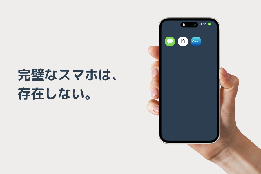 Smartphone12
